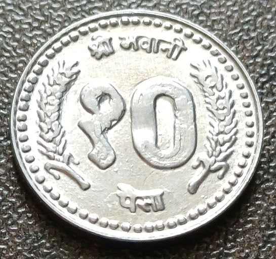 Непал 10 пайс, 1999    ( 1-5-1 )