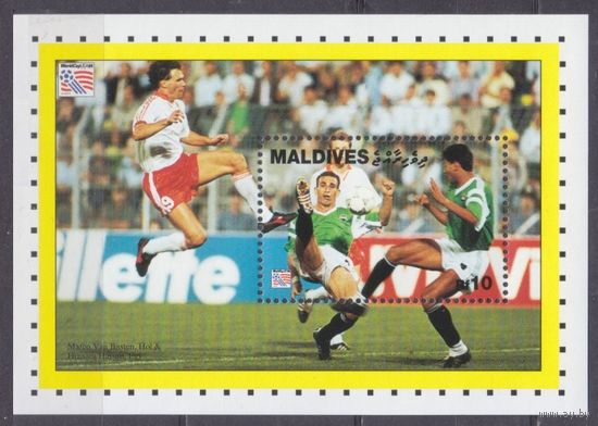 1994 Мальдивские острова 2226/B315 Чемпионат мира по футболу 1994 года в США