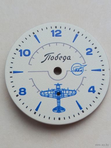 Победа циферблат