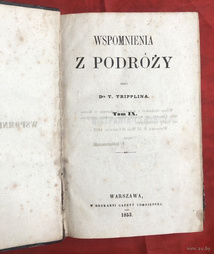 Wspomnienia z podrozy Warszawa 1853 год