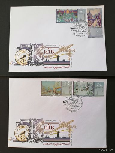Украина 2005 Два КПД с полной серией из четырех марок "Киев глазами художников" (специальное гашение) Mi.713-716 каталог 3.00 евро