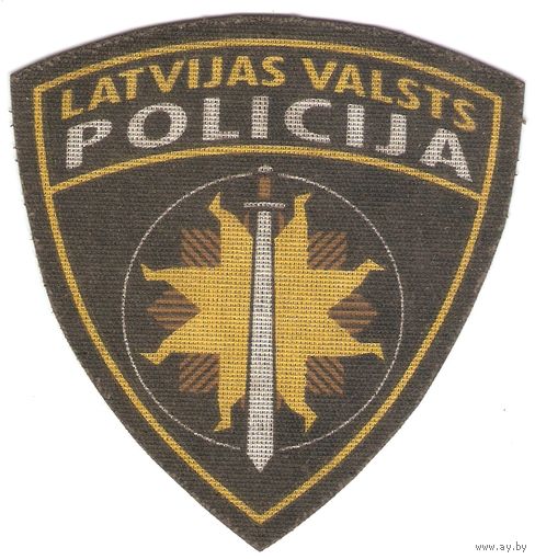 Нарукавный знак Государственной полиции Латвии