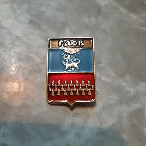 Значок "Гдов"