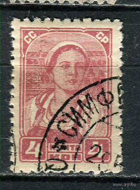 СССР - 1929/1932 - Колхозница 4 коп - [Mi.368AX] - 1 марка. Гашеная.  (Лот 51HU)-TG3P21