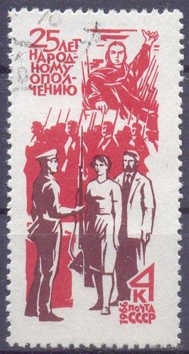 СССР 1966 народное ополчение