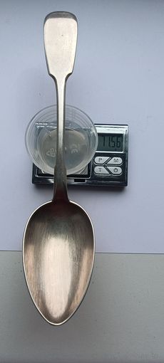 Столовая ложка, мастера - Василия Матвеевича Ашмарина. Вес 71,5 грамма. Серебро 84. Не чищена. 195