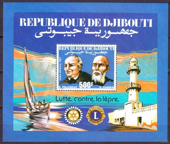 1987 Джибути  Rotary Lions Club, Р. Фоллер, Г. Хансен   MNH