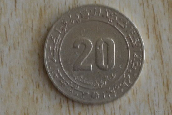 Алжир 20 сантимов 1975 (без цветка)