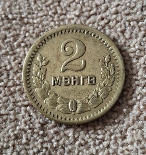 Монголия 2 мунгу, 35 (1945)