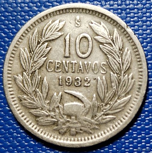Чили 10 сентаво 1932 г.