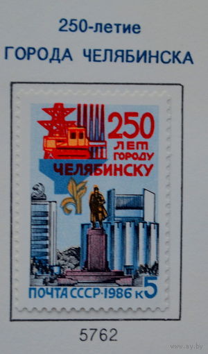 Ссср