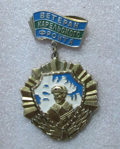 Ветеран Карельского фронта
