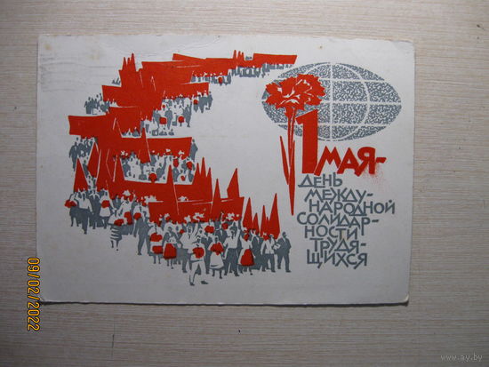 Плетнев А . 1966 г.
