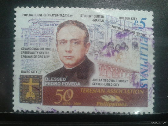 Филиппины, 2000. 50 лет Филиппинского общества Терезии. Испанский священнослужитель