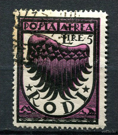 Эгейские острова - 1933 - Родос - Герб 5L - [Mi.136] - 1 марка. Гашеная.  (Лот 121AJ)