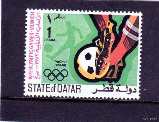 Катар.Ми-508.Футбол.Олимпийские игры.Мюнхен.1972.