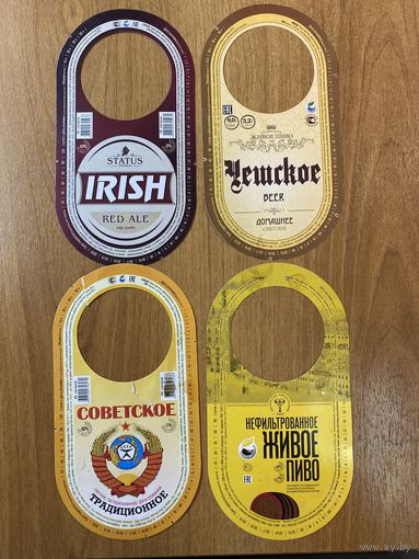 Этикетка пивная (галстук) на кегу /Россия/ No 1