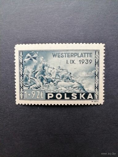 Польша 1945 Марка "Шестая годовщина обороны Вестерплатте в Данциге (Гданьск)" (чистая**) Mi.407 каталог 30.00 евро