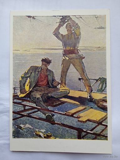 1960. Соцреализм. Боско. Над Волгой
