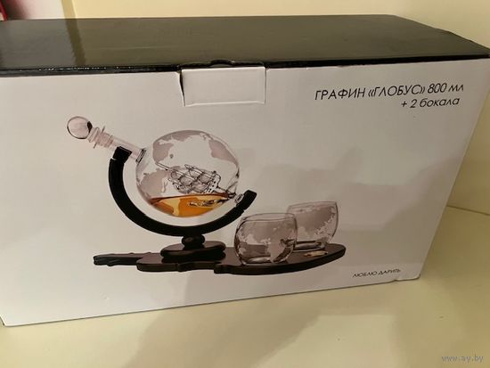 Декантер Глобус с бокалами на подставке