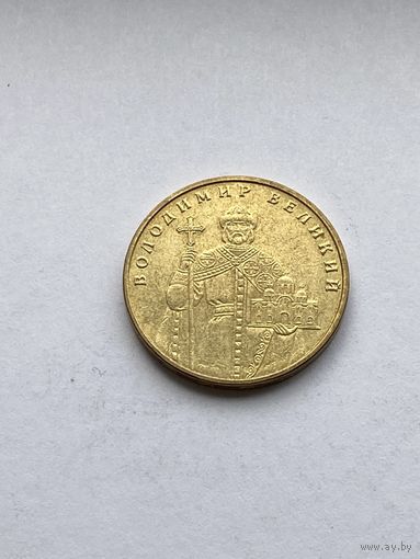1 гривна 2006 г., Украина