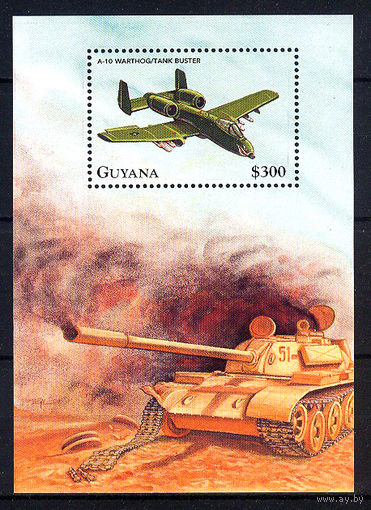 1998 Гайана. Авиация