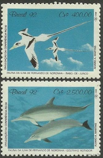 1992 Бразилия 2455-2456 2-я конференция Организации Объединенных Наций по окружающей среде 3,50 евро