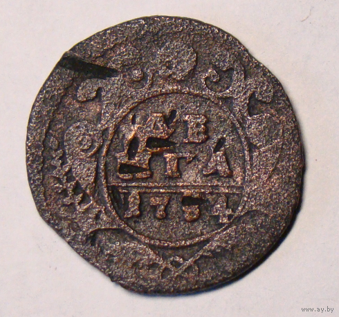 Денга 1754 , не каталожный гурт , дата на гурте