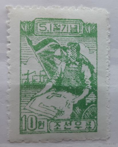 КНДР(Сев.Корея) 1955г. 10 вон. 1 Мая. * / **