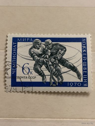 СССР 1970. Чемпионат мира по хоккею Швеция