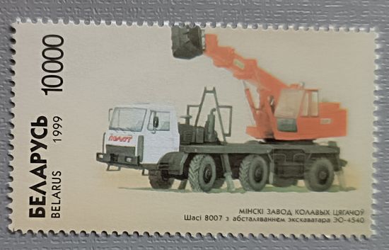 Минский завод колёсных тягачей, 1999. Беларусь