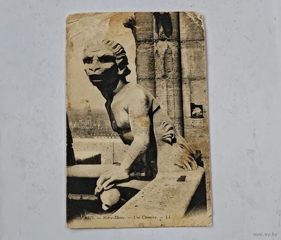 До 1917 года Париж Открытка