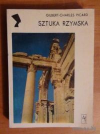Gilbert-Charles Picard - Sztuka rzymska