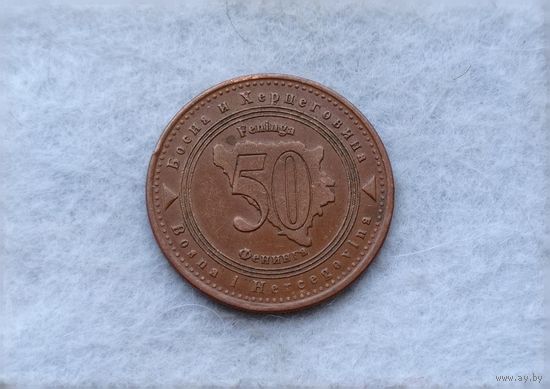 Werty71 Босния и Герцеговина 50 фенингов 2007