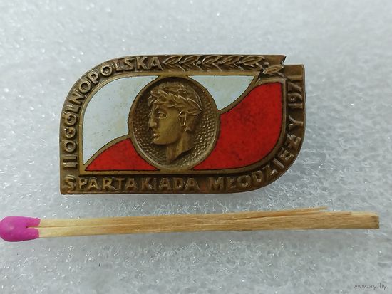 Знак ПНР. 2-я Всепольская спартакиада молодёжи, 1972 г. тяжёлый