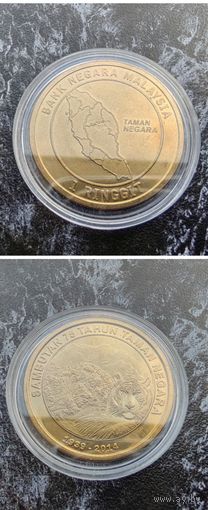 Распродажа!!! Малайзия 1 ринггит (75 лет Национальному парку Таман-Негара) 2014 г. UNC