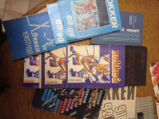 Хоккей  11 книг и брошюр одним лотом цена за все