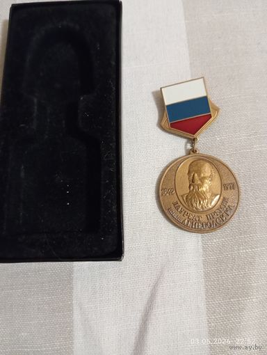 Знак нагрудный Лауреат премии Неболсина редкий СПб