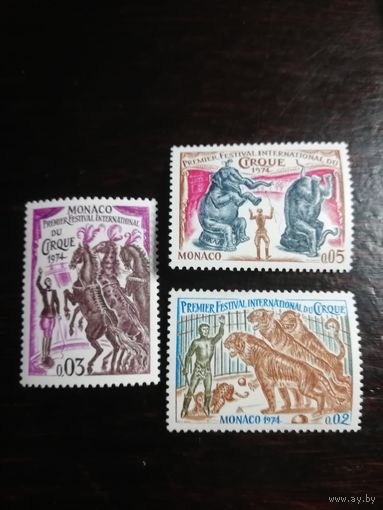 Монако 1973 цирк