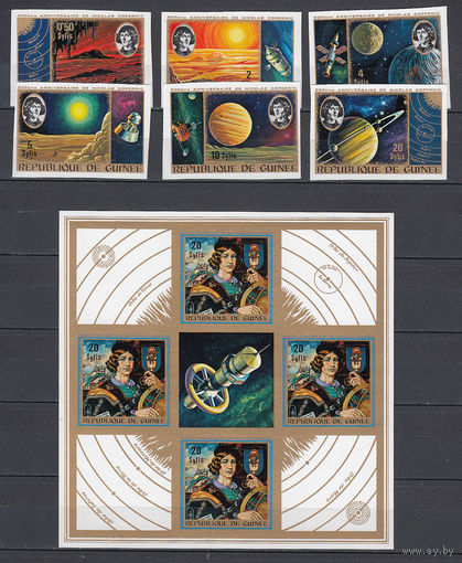 Космос. Коперник. Гвинея. 1973. 6 марок и 1 блок б/з. Michel N 678-683, бл34 (52,0 е)