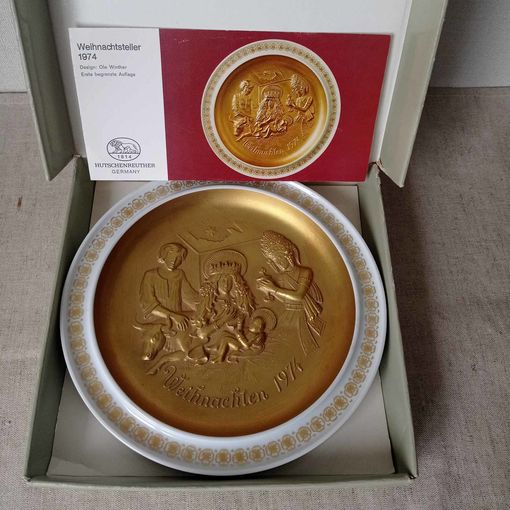 Рождественская тарелка Hutschenreuther 1974 года