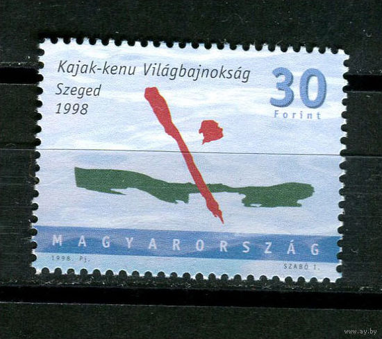 Венгрия - 1998 - Чемпионат мира по гребле на байдарках и каноэ - [Mi. 4503] - полная серия - 1 марка. MNH.  (Лот 37JE)-TG2P9