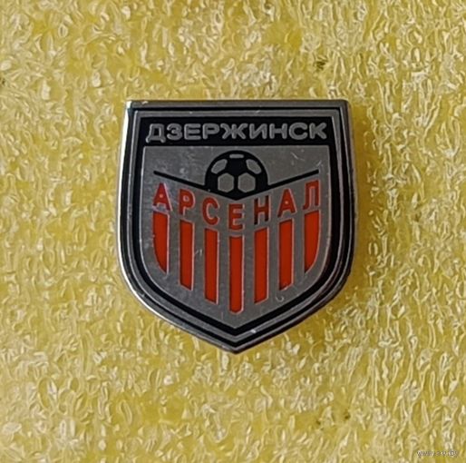 Футбол ФК Арсенал Дзержинск (крепление - цанга)