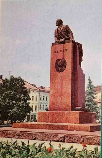 Львов Памятник В. И. Ленину