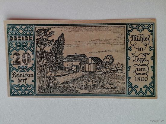 Нотгельды 50 пф.1921 г. с рубля