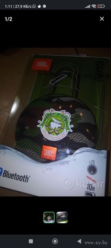 Колонка JBL новая камуфляж