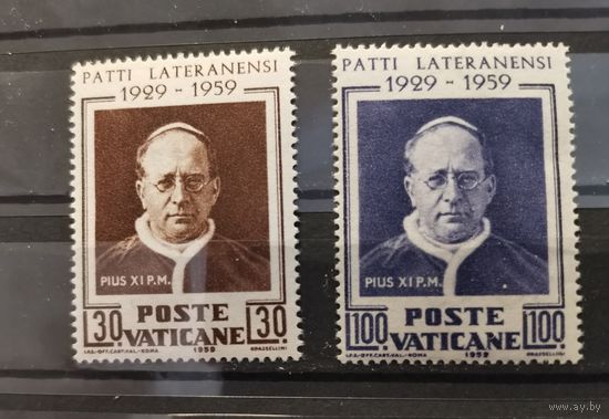 Ватикан 1959г. 30-я годовщина Бокового контракта. Полная серия.**