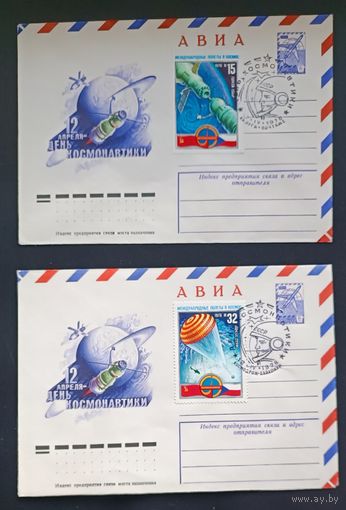 СССР 1978 День космонавтики 2 СГ