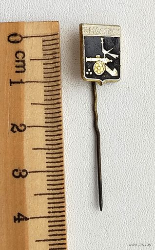 Смоленск. 0061.