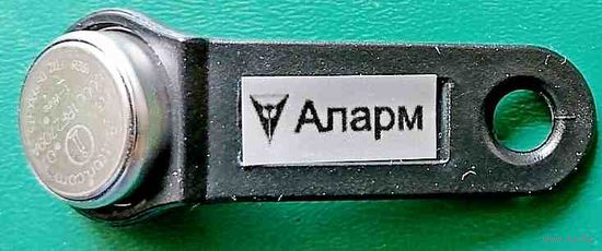 Ключ доступа